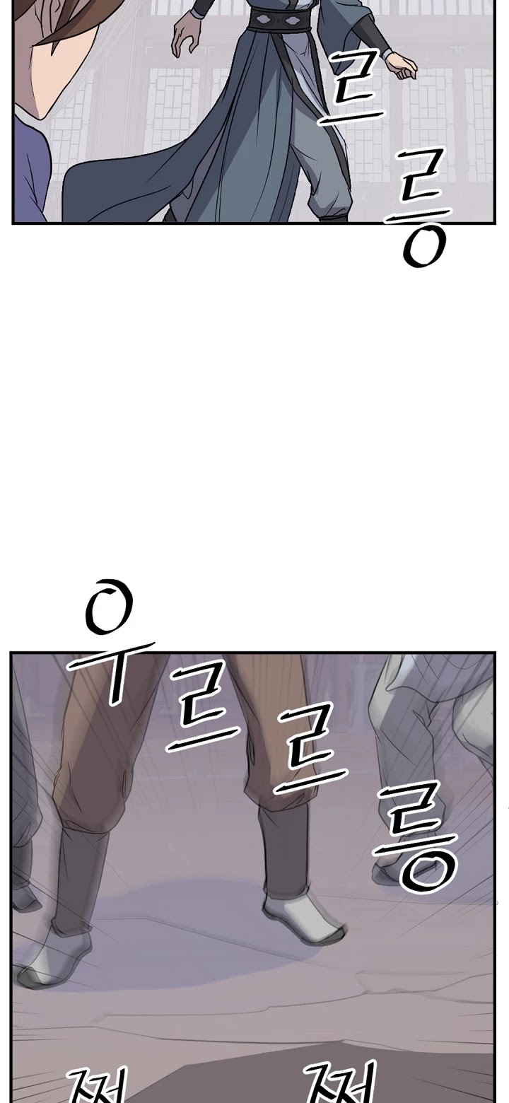 Immortal, Invincible Chapter 134 page 7 - Chapter 134