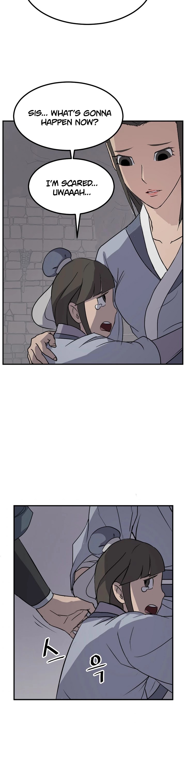 Immortal, Invincible Chapter 135 page 17 - Chapter 135