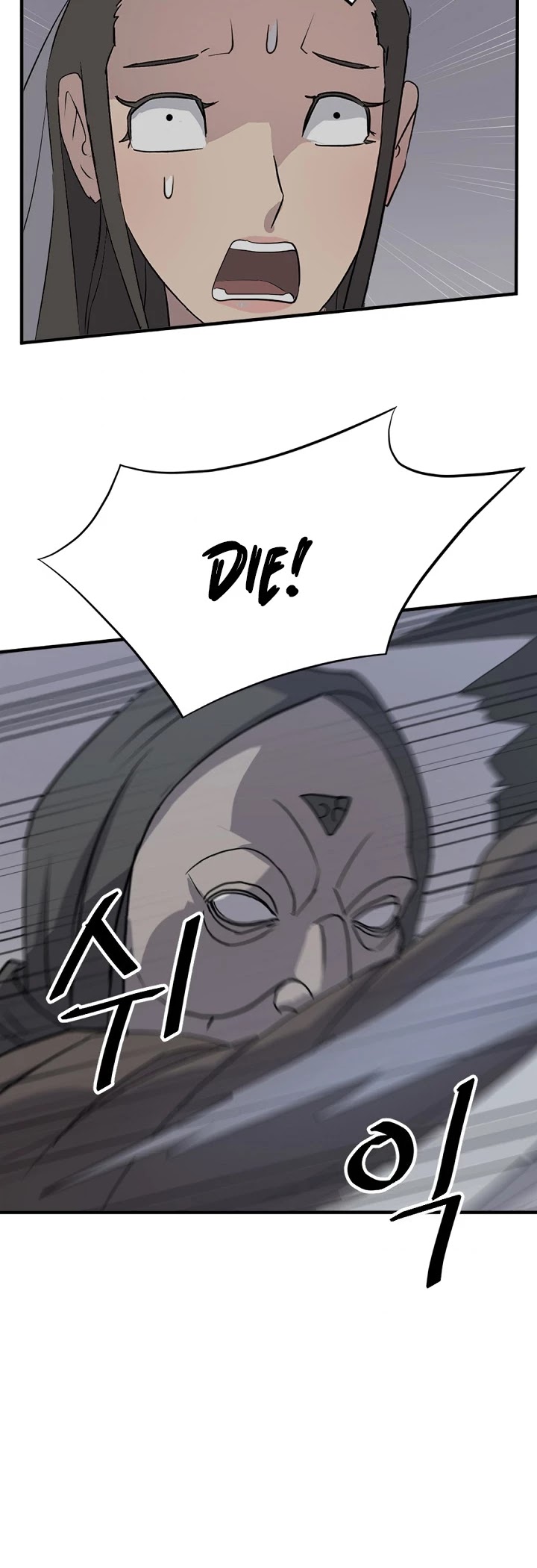 Immortal, Invincible Chapter 135 page 4 - Chapter 135