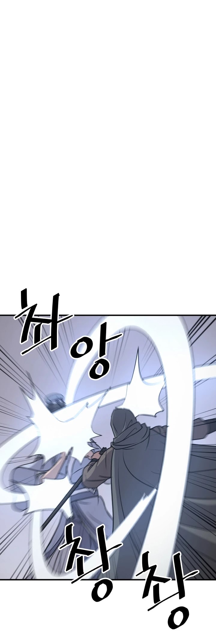 Immortal, Invincible Chapter 135 page 6 - Chapter 135