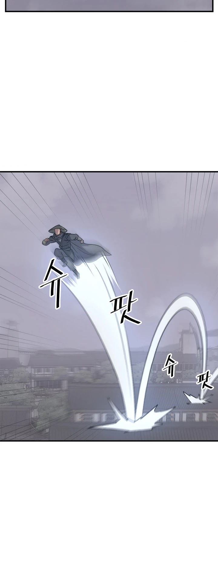Immortal, Invincible Chapter 136 page 19 - Chapter 136