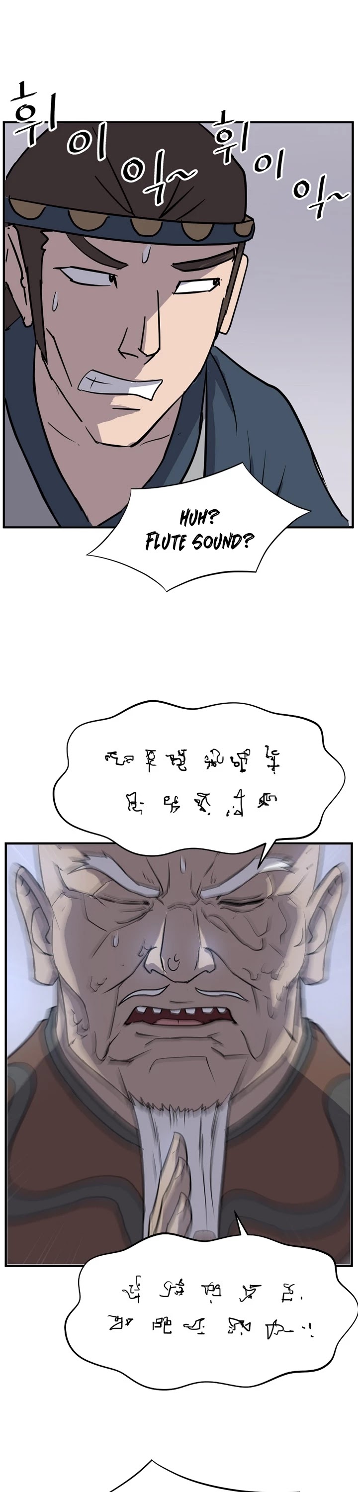 Immortal, Invincible Chapter 137 page 14 - Chapter 137