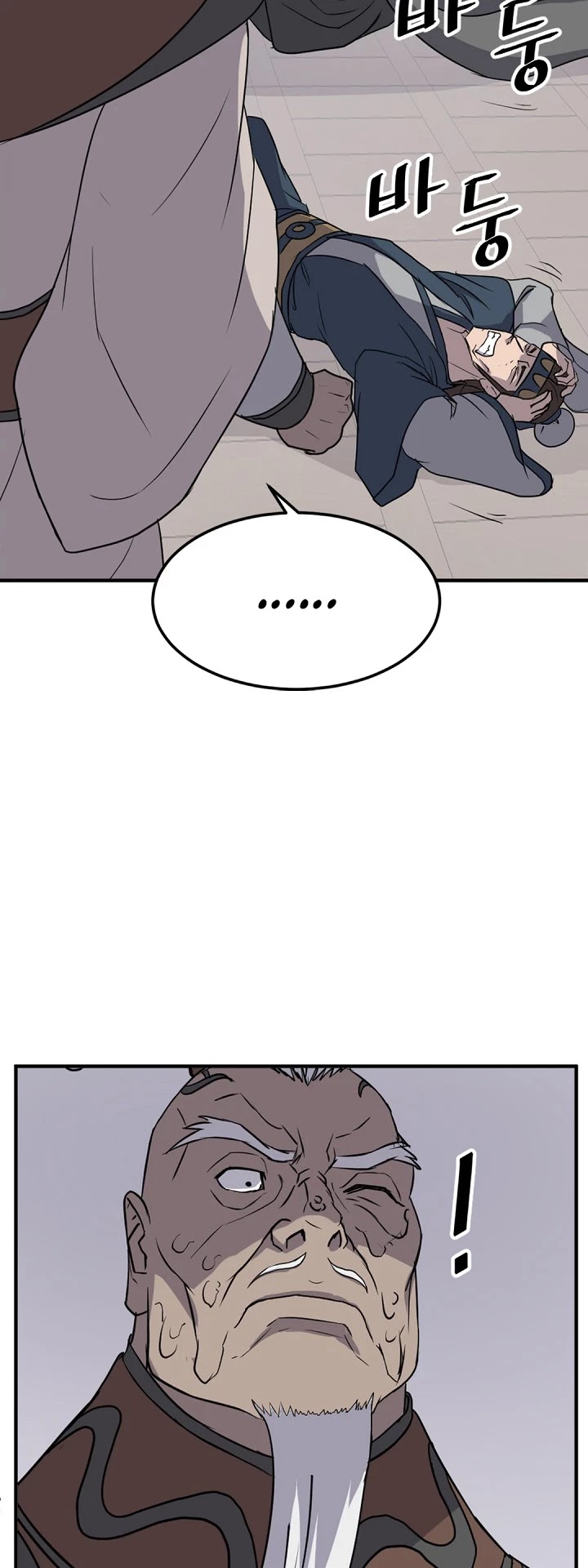Immortal, Invincible Chapter 137 page 21 - Chapter 137