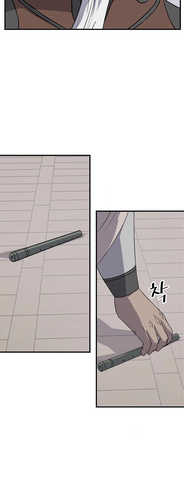 Immortal, Invincible Chapter 137 page 22 - Chapter 137