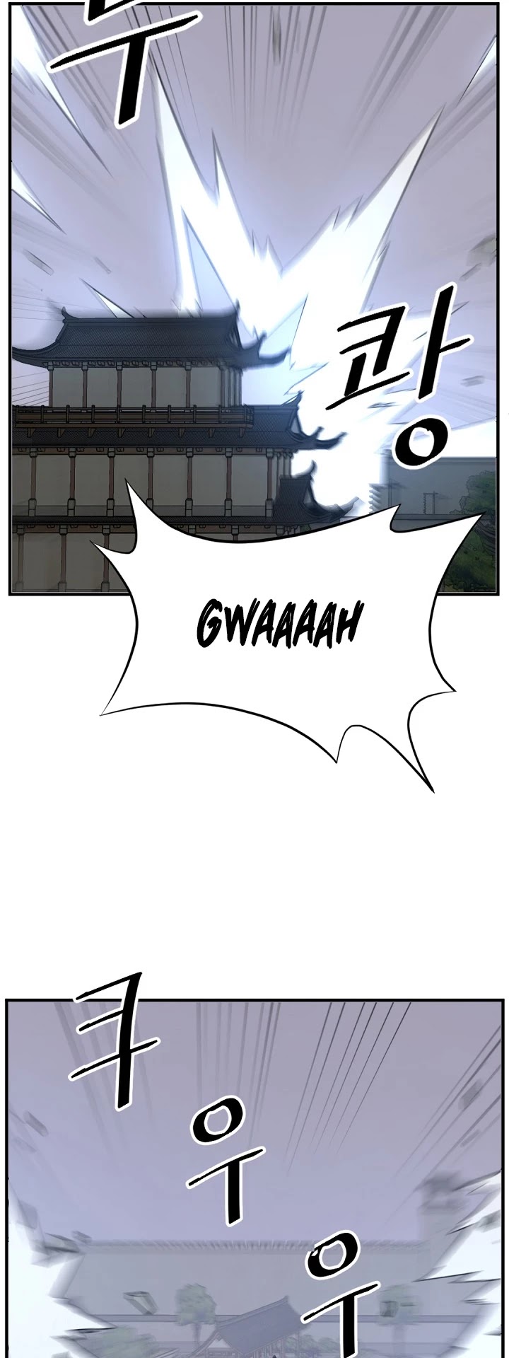 Immortal, Invincible Chapter 137 page 33 - Chapter 137