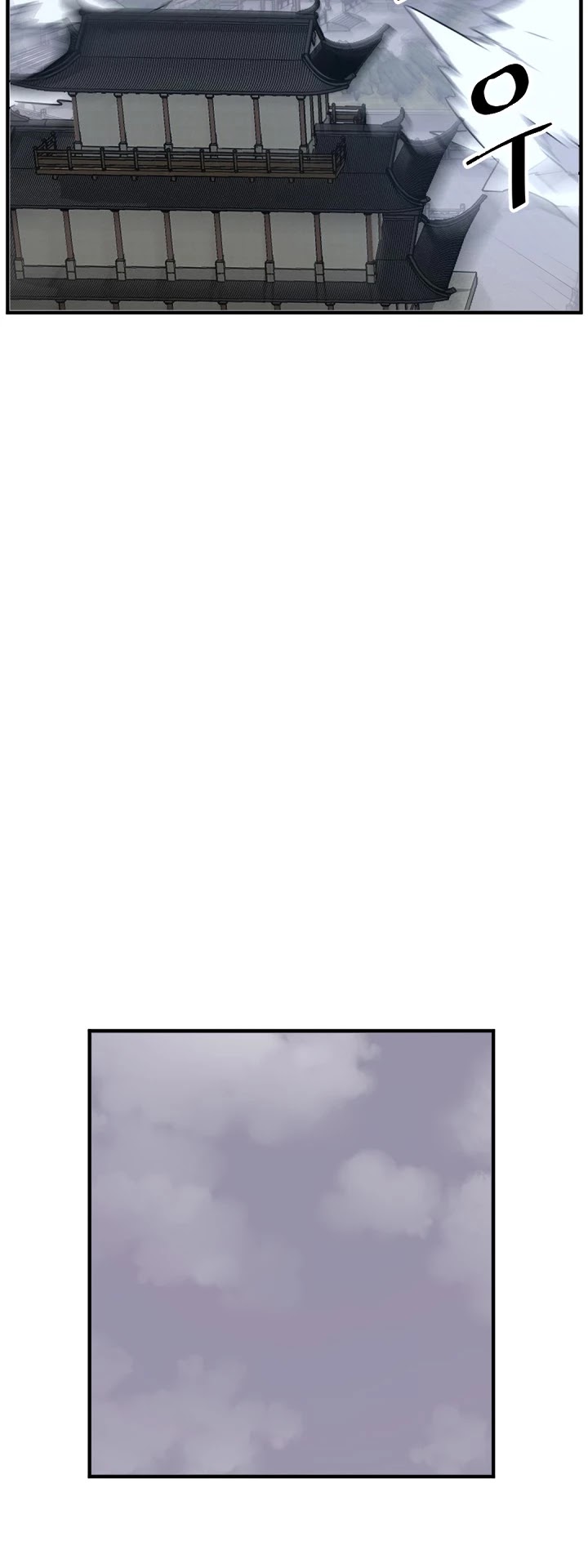 Immortal, Invincible Chapter 137 page 34 - Chapter 137
