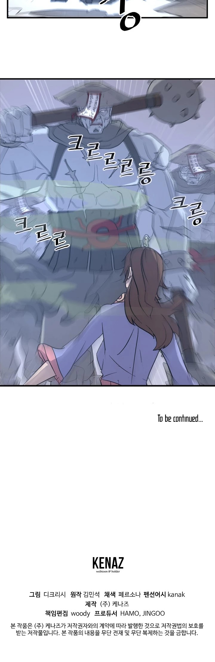Immortal, Invincible Chapter 137 page 43 - Chapter 137