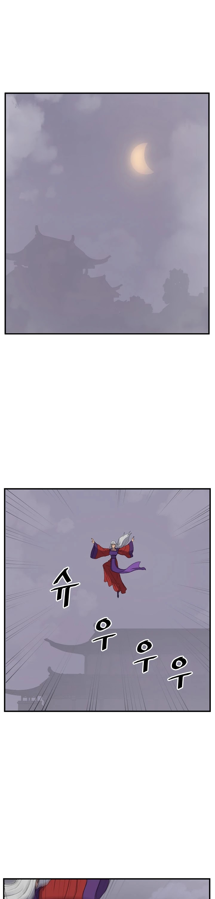 Immortal, Invincible Chapter 138 page 2 - Chapter 138