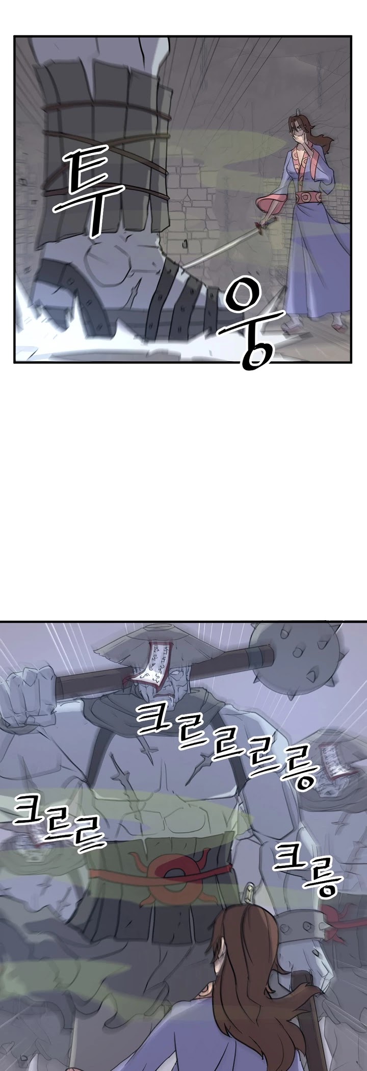 Immortal, Invincible Chapter 138 page 25 - Chapter 138