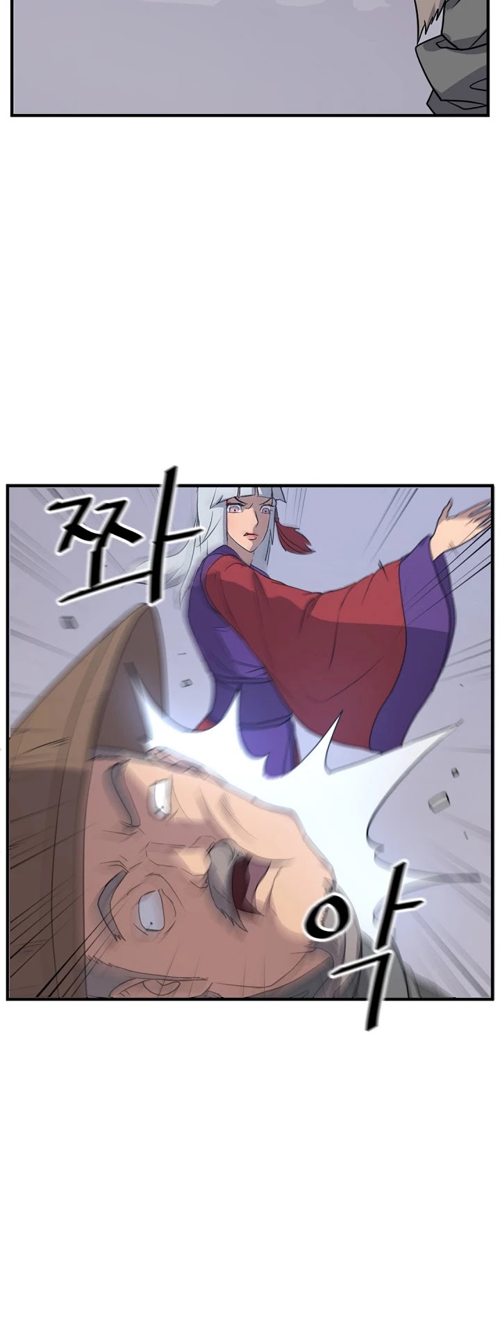 Immortal, Invincible Chapter 138 page 7 - Chapter 138