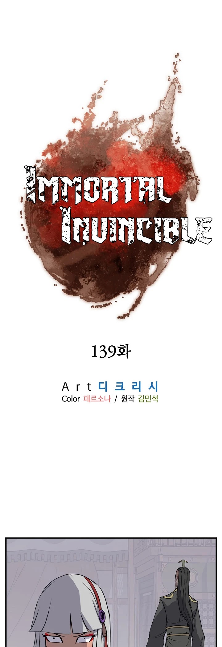 Immortal, Invincible Chapter 139 page 12 - Chapter 139