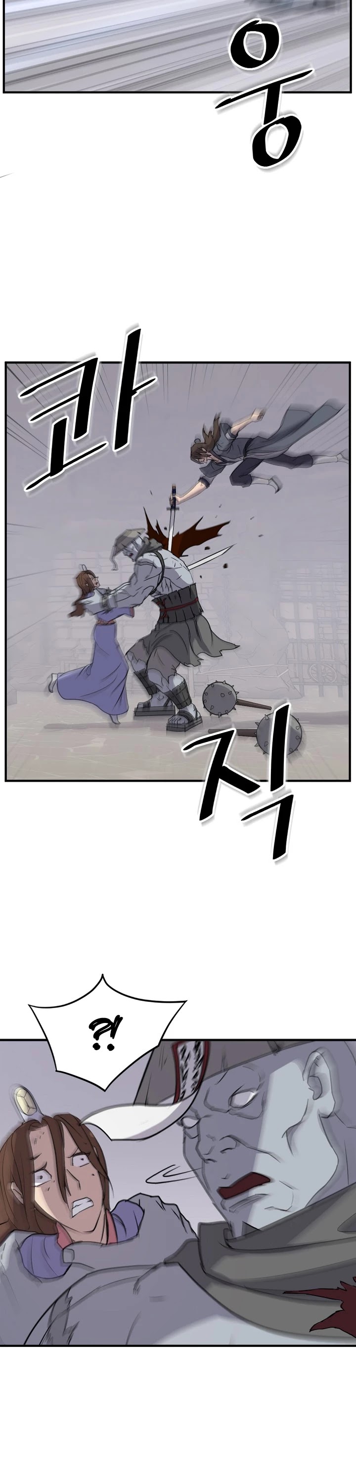 Immortal, Invincible Chapter 139 page 17 - Chapter 139