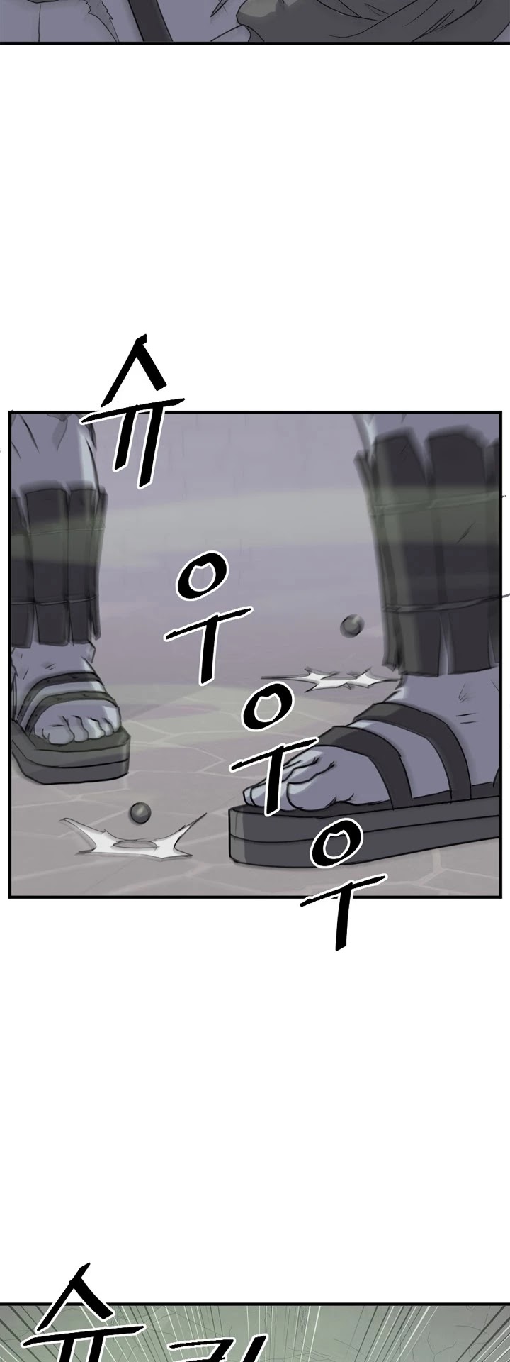 Immortal, Invincible Chapter 139 page 25 - Chapter 139