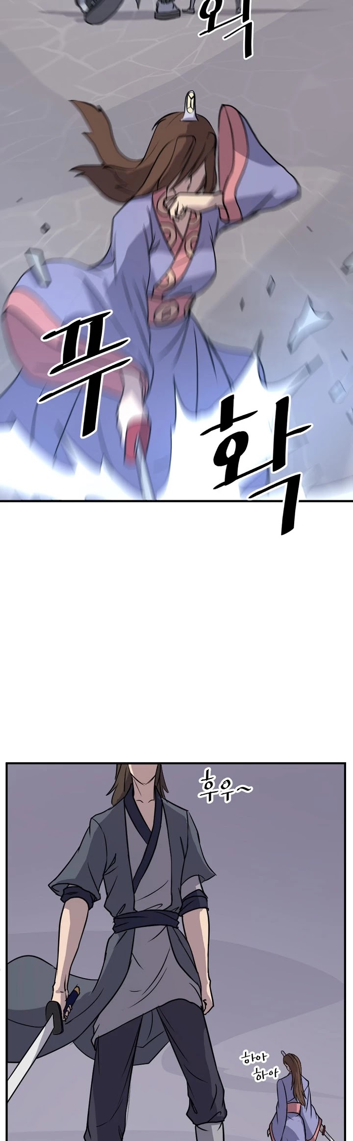 Immortal, Invincible Chapter 139 page 39 - Chapter 139