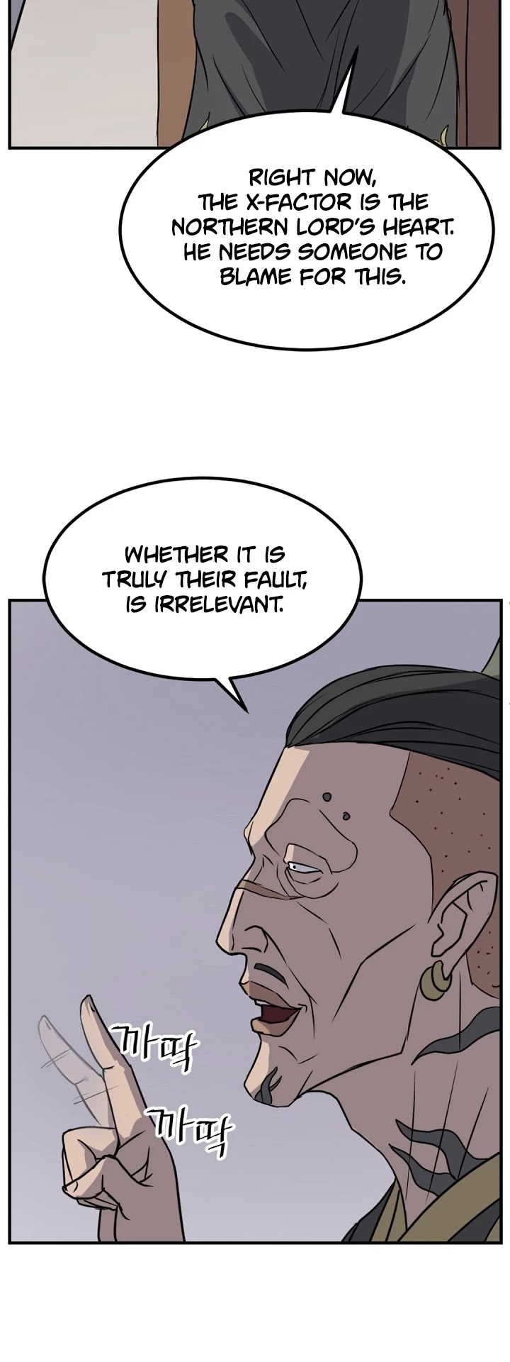 Immortal, Invincible Chapter 139 page 9 - Chapter 139