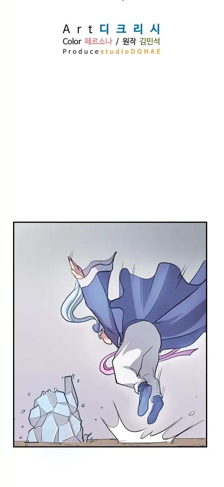 Immortal, Invincible Chapter 14 page 5 - Chapter 14