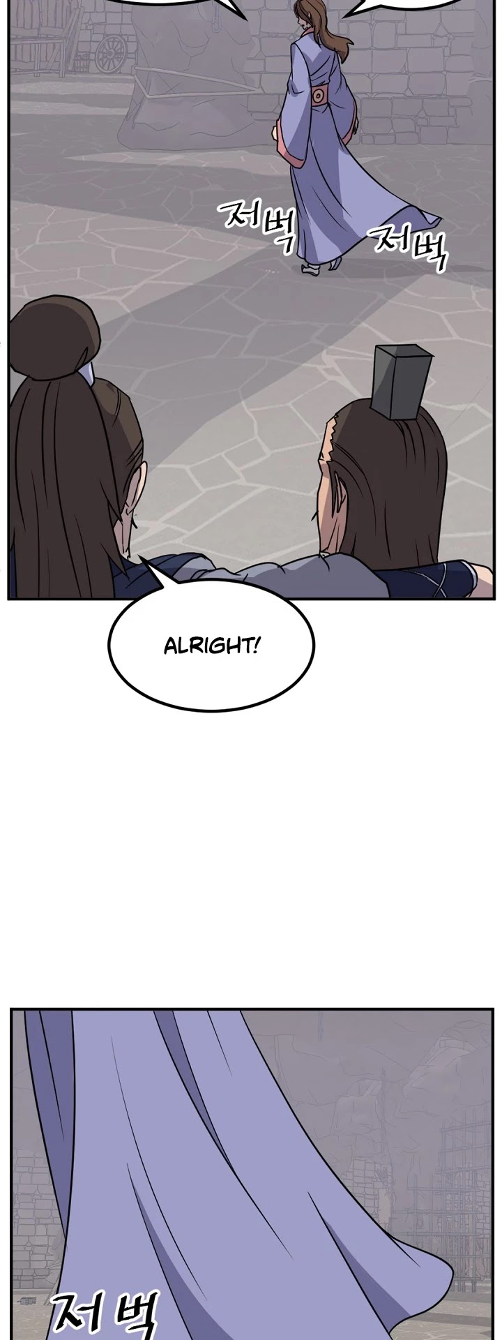 Immortal, Invincible Chapter 140 page 15 - Chapter 140
