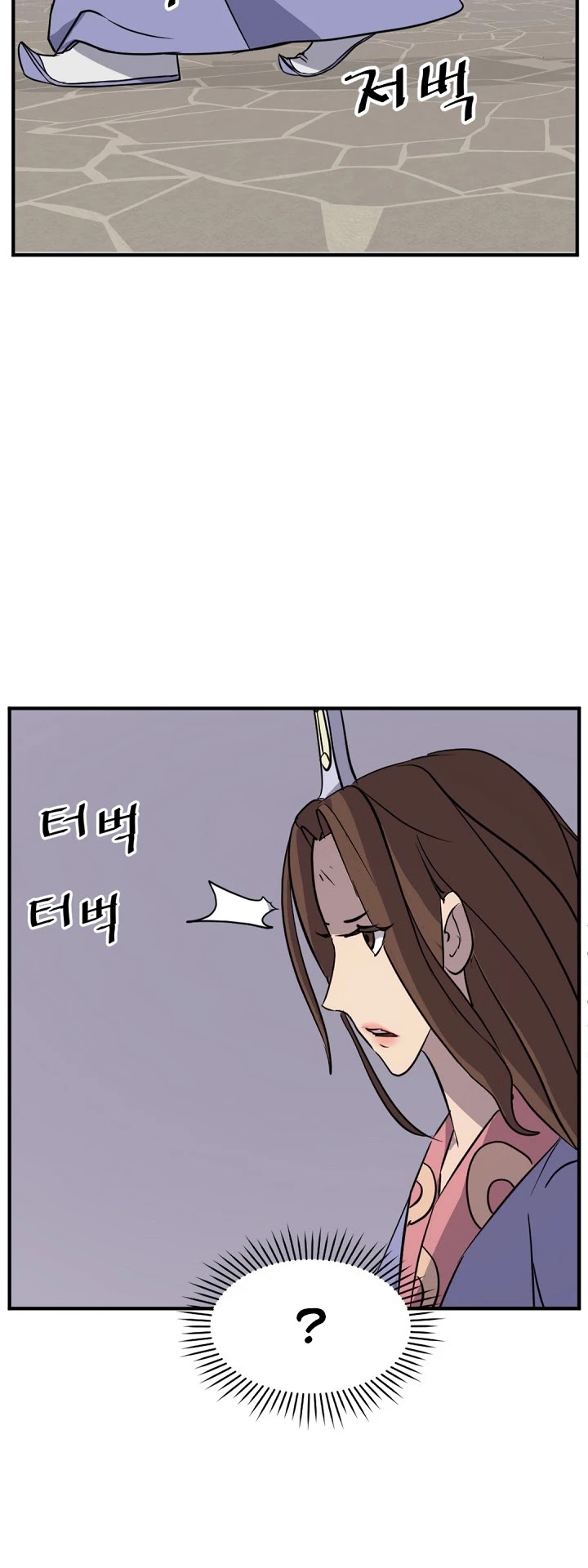 Immortal, Invincible Chapter 140 page 16 - Chapter 140