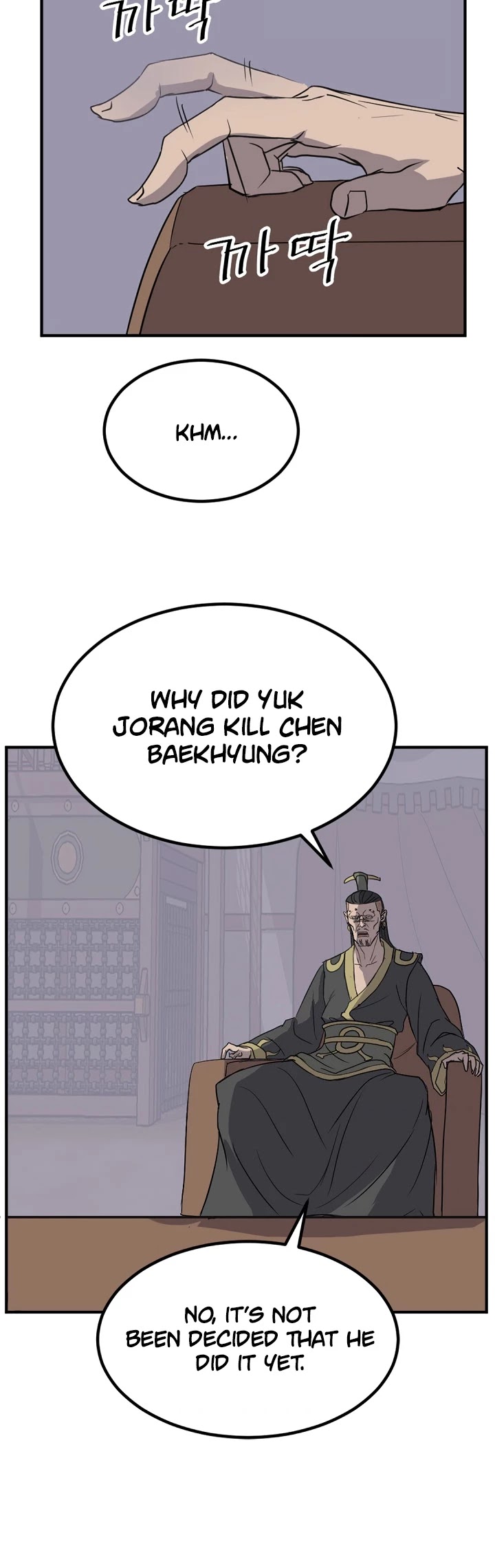 Immortal, Invincible Chapter 140 page 27 - Chapter 140
