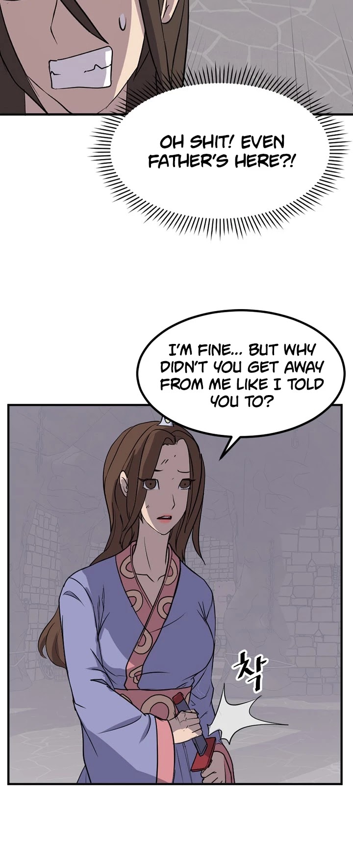 Immortal, Invincible Chapter 140 page 3 - Chapter 140