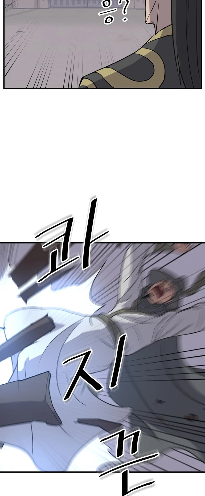 Immortal, Invincible Chapter 140 page 30 - Chapter 140
