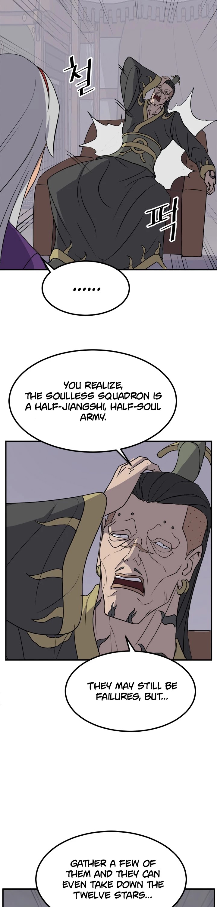 Immortal, Invincible Chapter 141 page 17 - Chapter 141