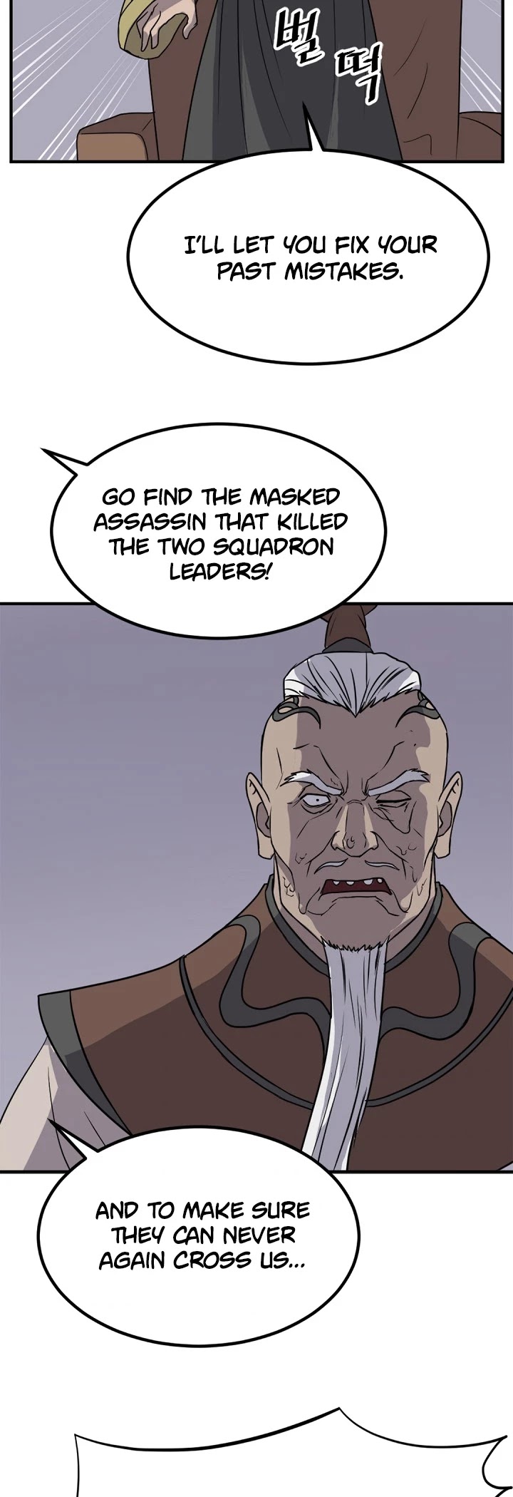Immortal, Invincible Chapter 141 page 27 - Chapter 141