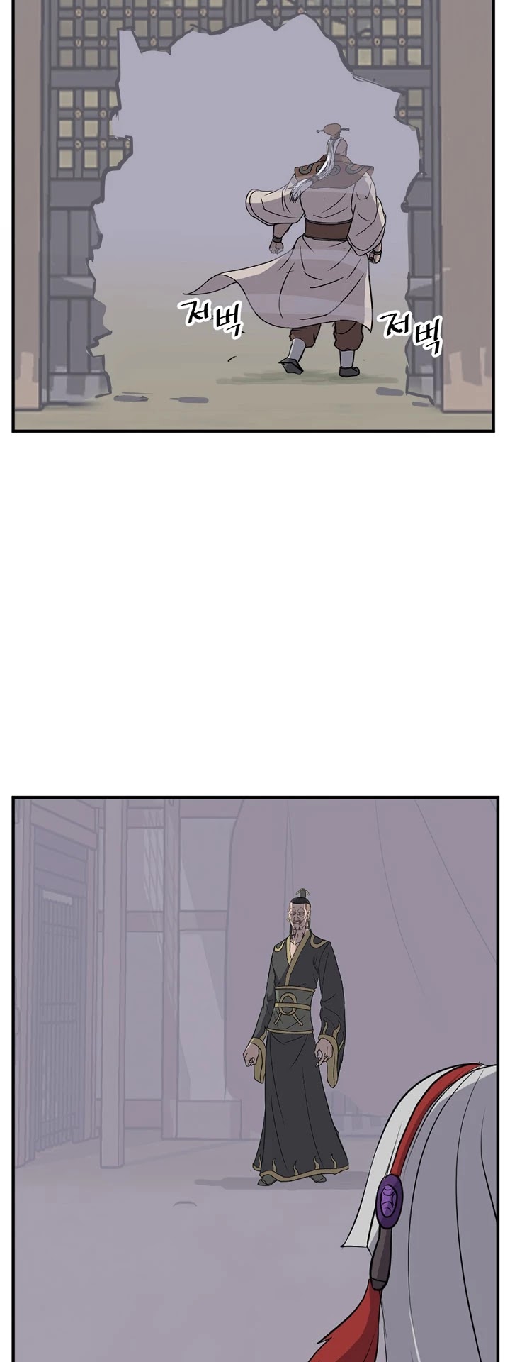 Immortal, Invincible Chapter 141 page 33 - Chapter 141