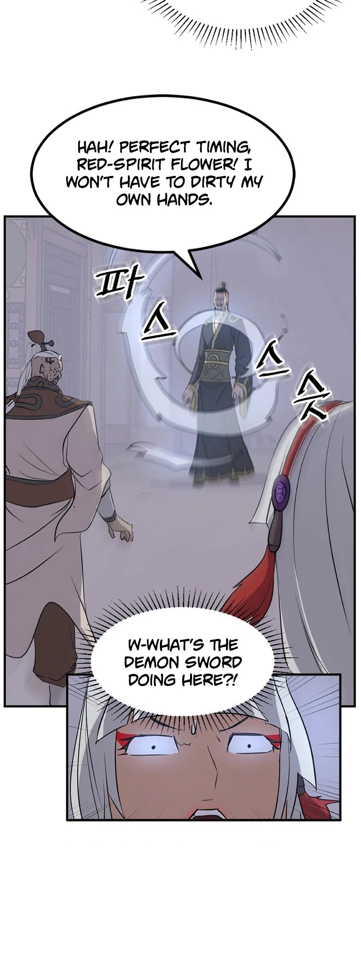 Immortal, Invincible Chapter 141 page 4 - Chapter 141