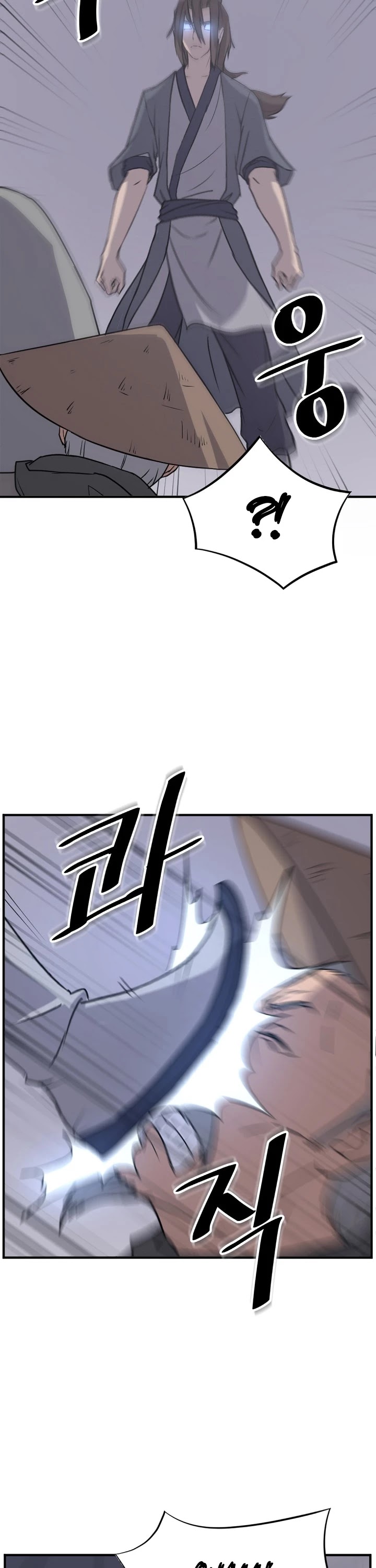 Immortal, Invincible Chapter 142 page 11 - Chapter 142