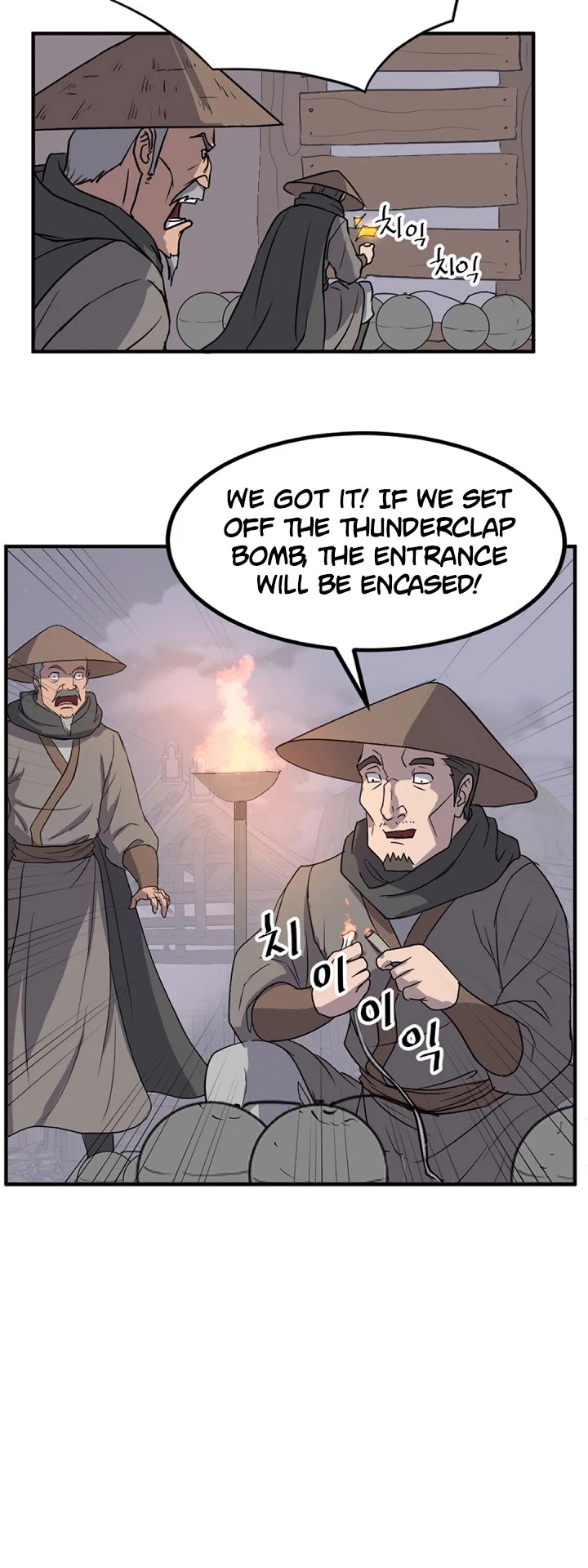 Immortal, Invincible Chapter 142 page 3 - Chapter 142