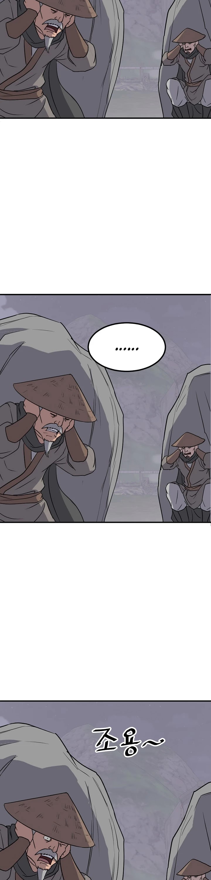 Immortal, Invincible Chapter 142 page 8 - Chapter 142
