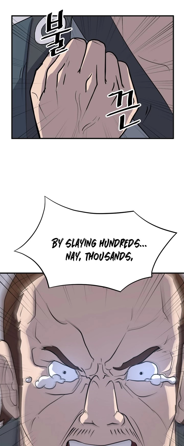 Immortal, Invincible Chapter 143 page 25 - Chapter 143