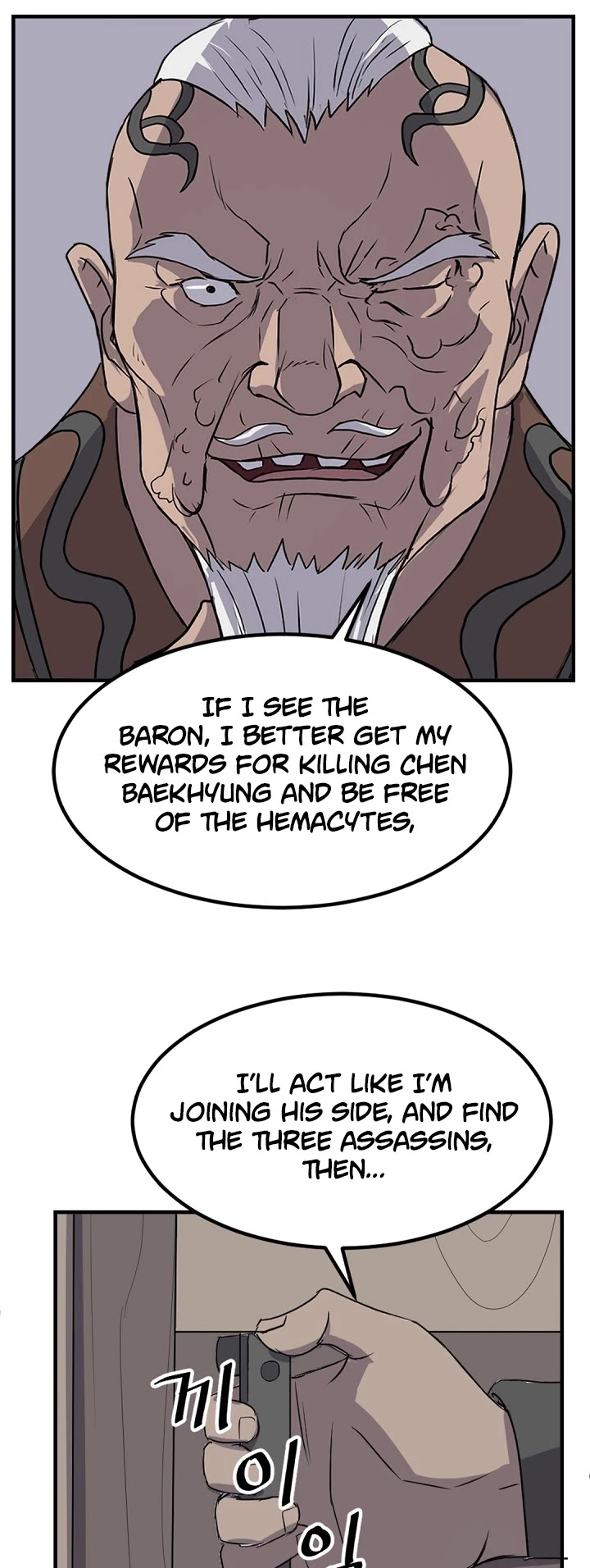 Immortal, Invincible Chapter 144 page 39 - Chapter 144
