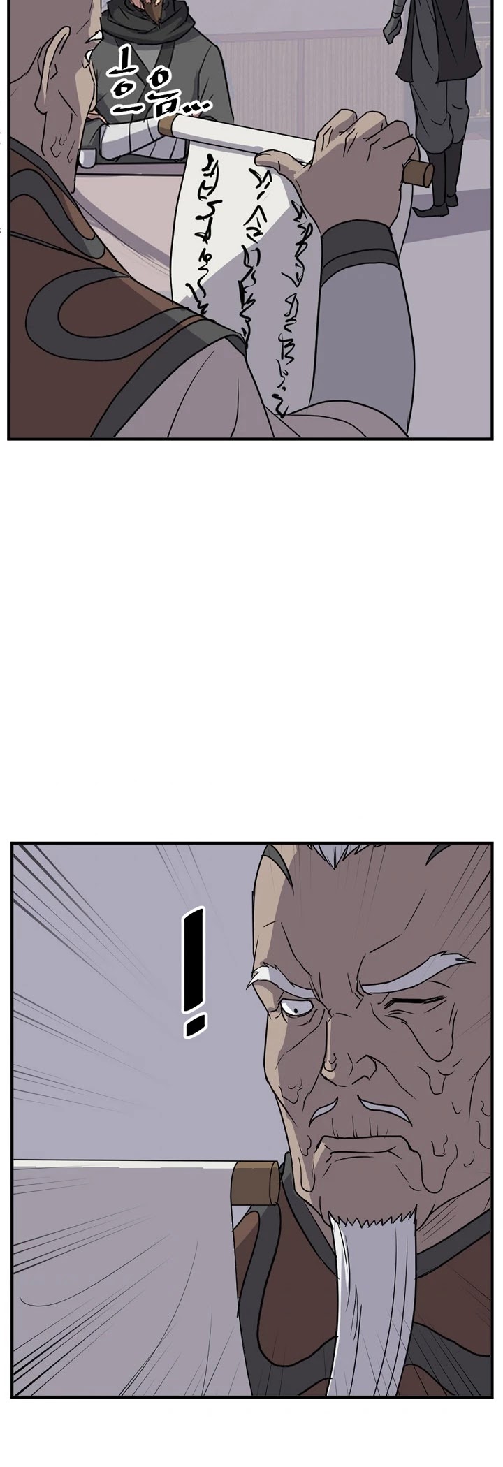 Immortal, Invincible Chapter 145 page 18 - Chapter 145
