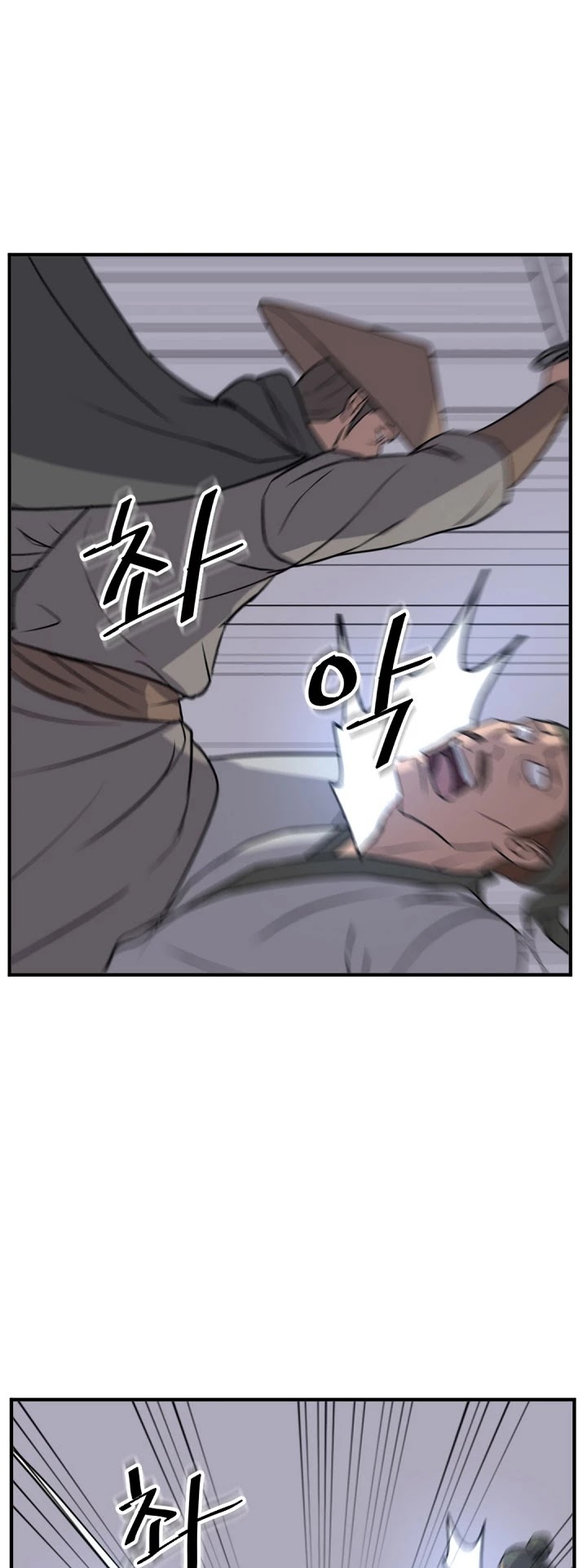 Immortal, Invincible Chapter 145 page 31 - Chapter 145