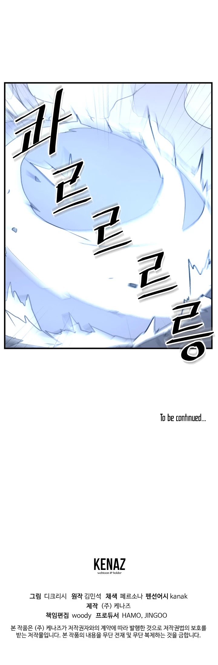 Immortal, Invincible Chapter 145 page 43 - Chapter 145