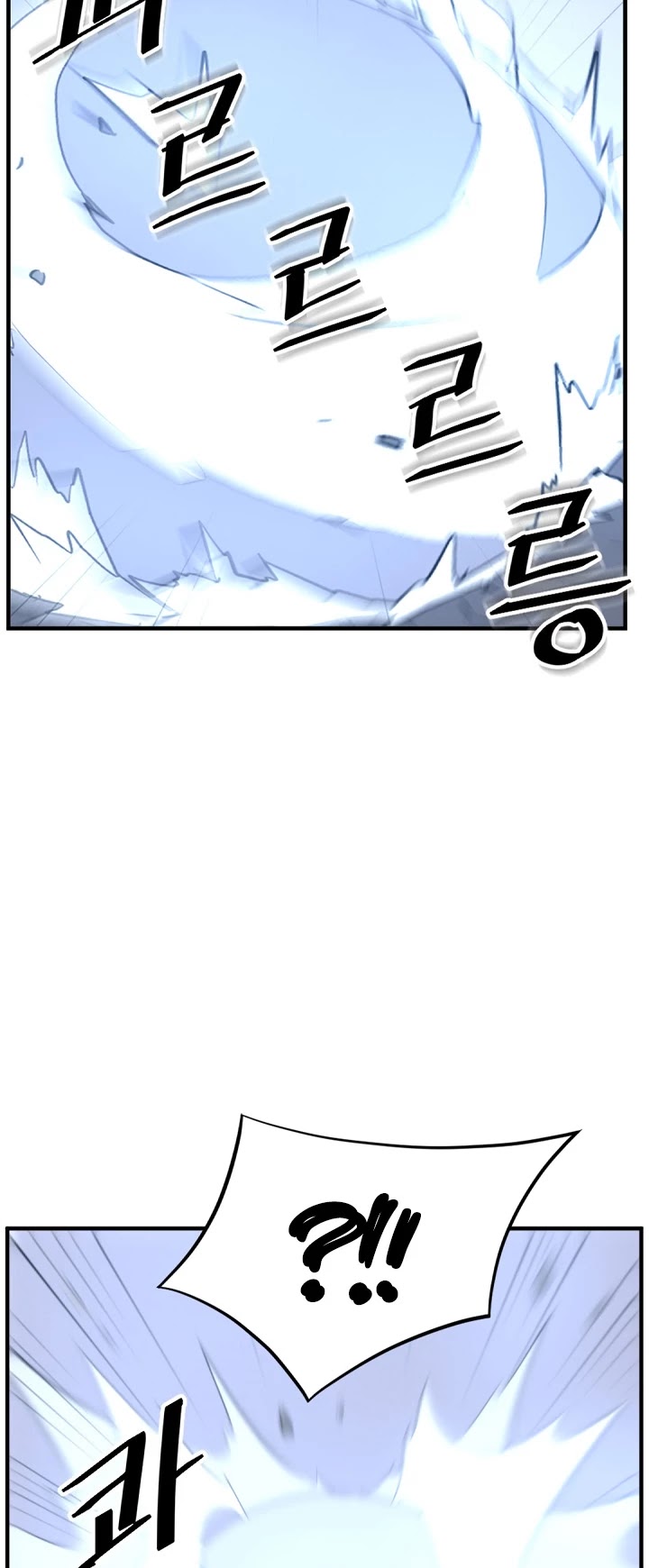 Immortal, Invincible Chapter 146 page 3 - Chapter 146