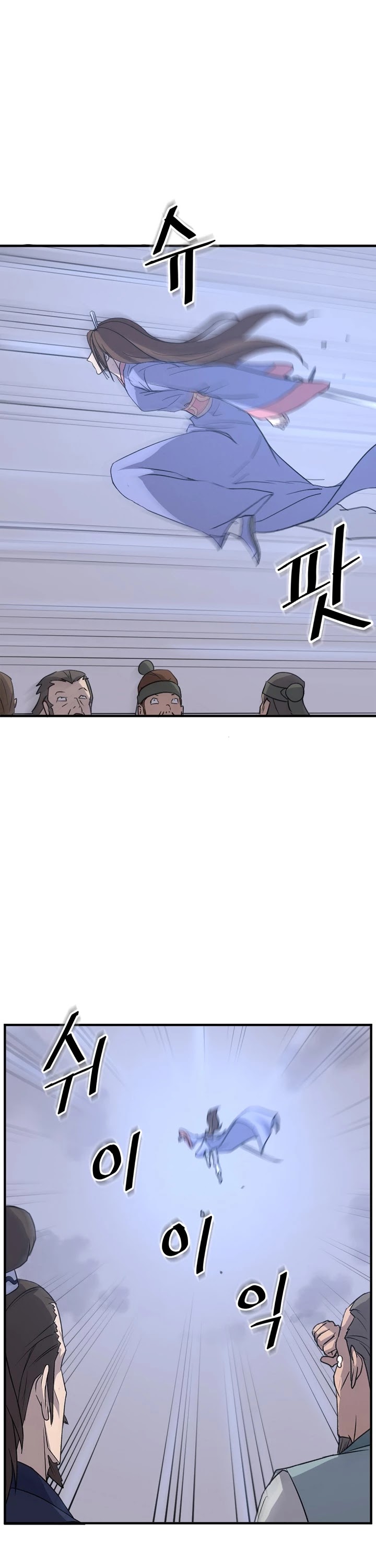 Immortal, Invincible Chapter 147 page 35 - Chapter 147