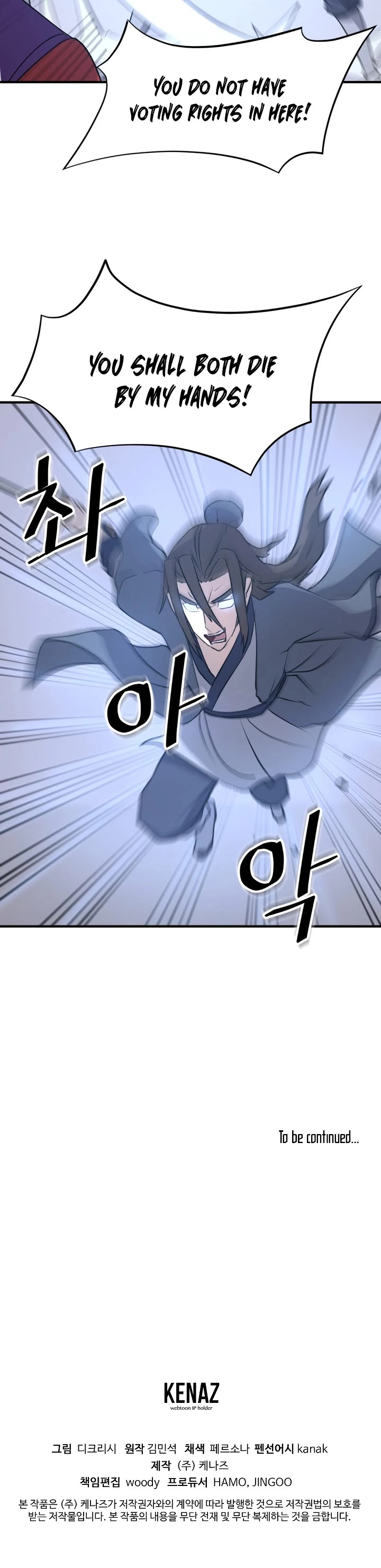 Immortal, Invincible Chapter 147 page 43 - Chapter 147