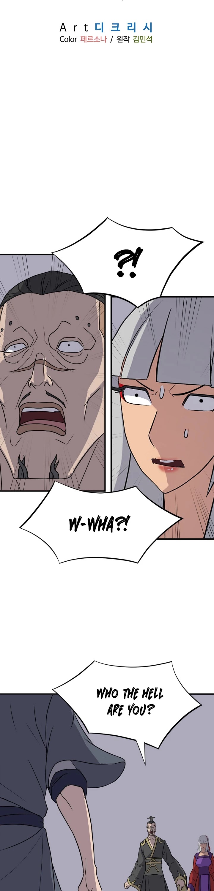 Immortal, Invincible Chapter 147 page 5 - Chapter 147