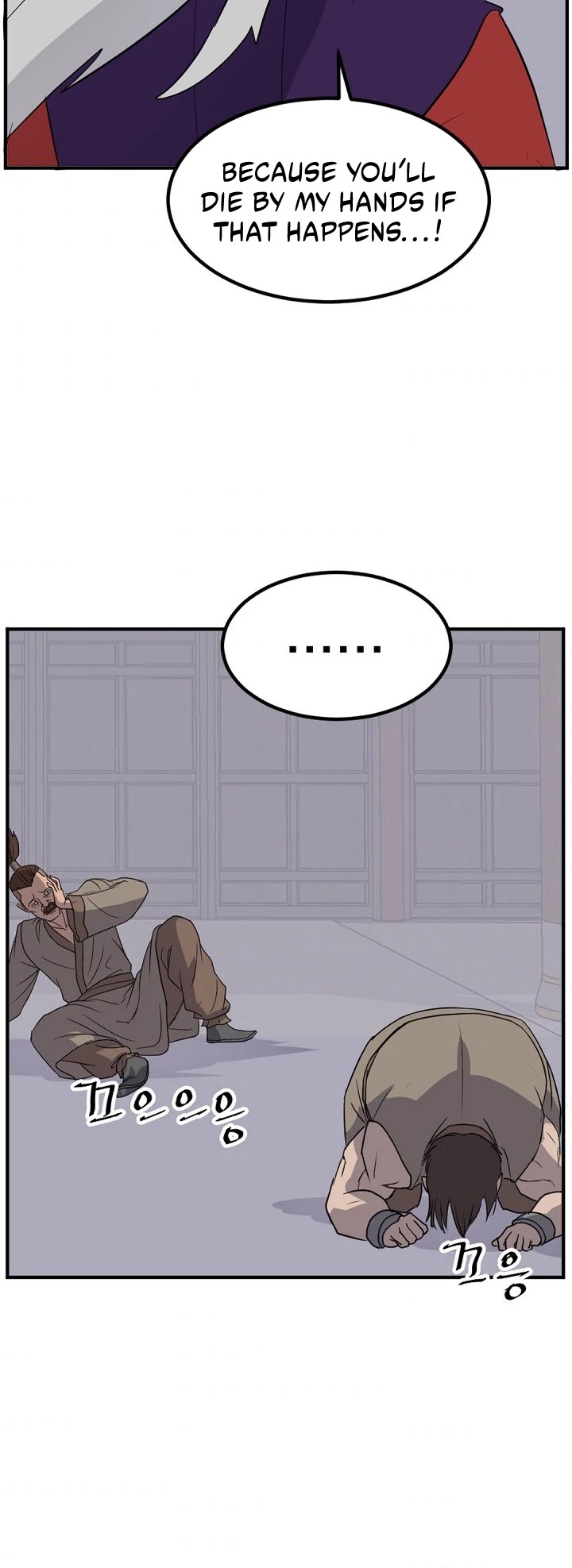 Immortal, Invincible Chapter 148 page 17 - Chapter 148