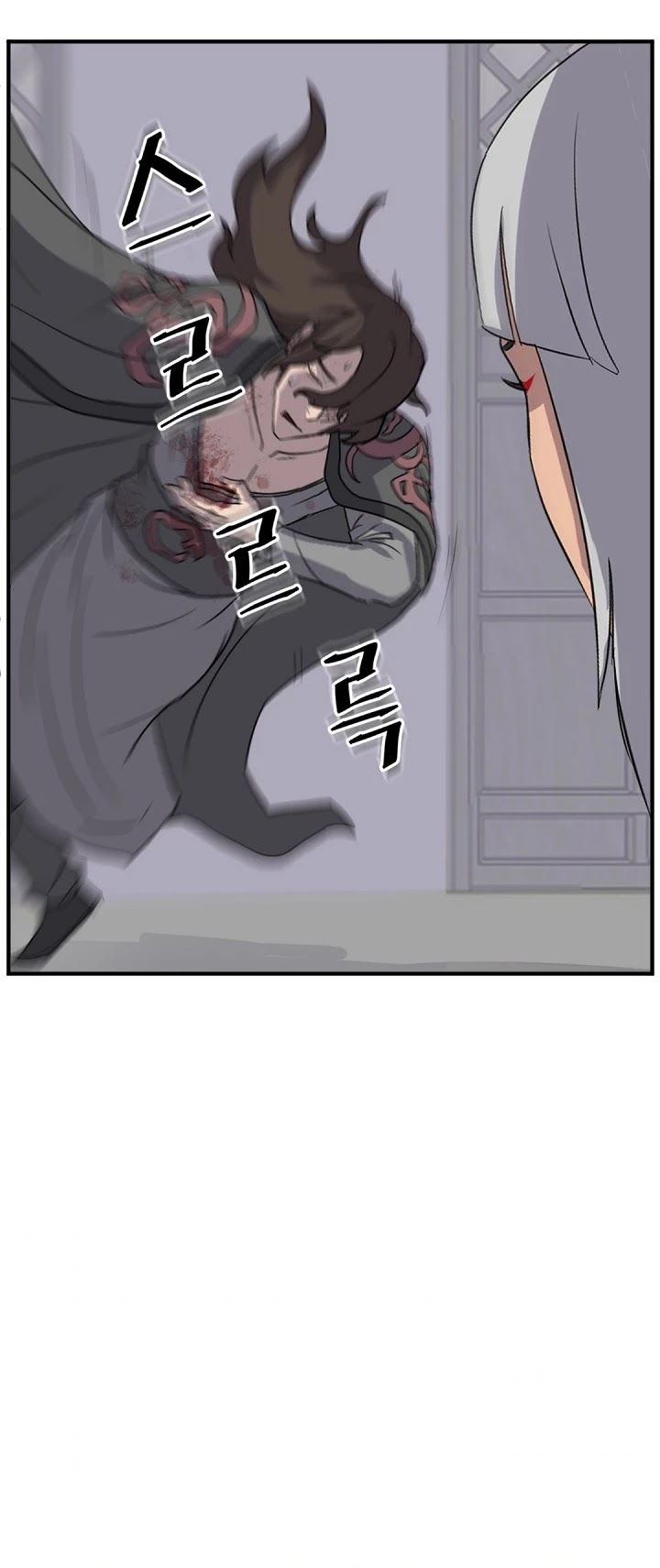 Immortal, Invincible Chapter 148 page 21 - Chapter 148