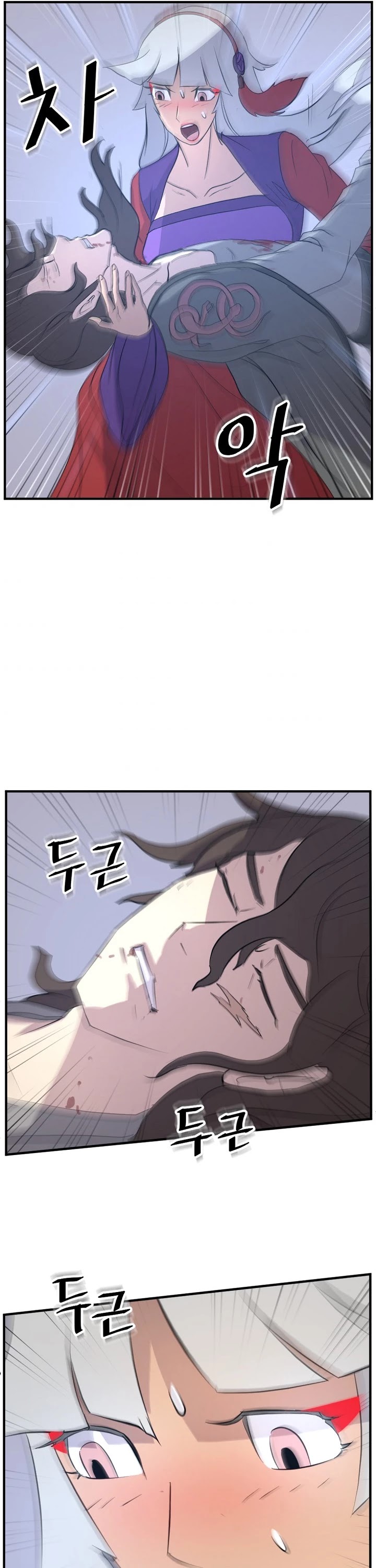 Immortal, Invincible Chapter 148 page 22 - Chapter 148