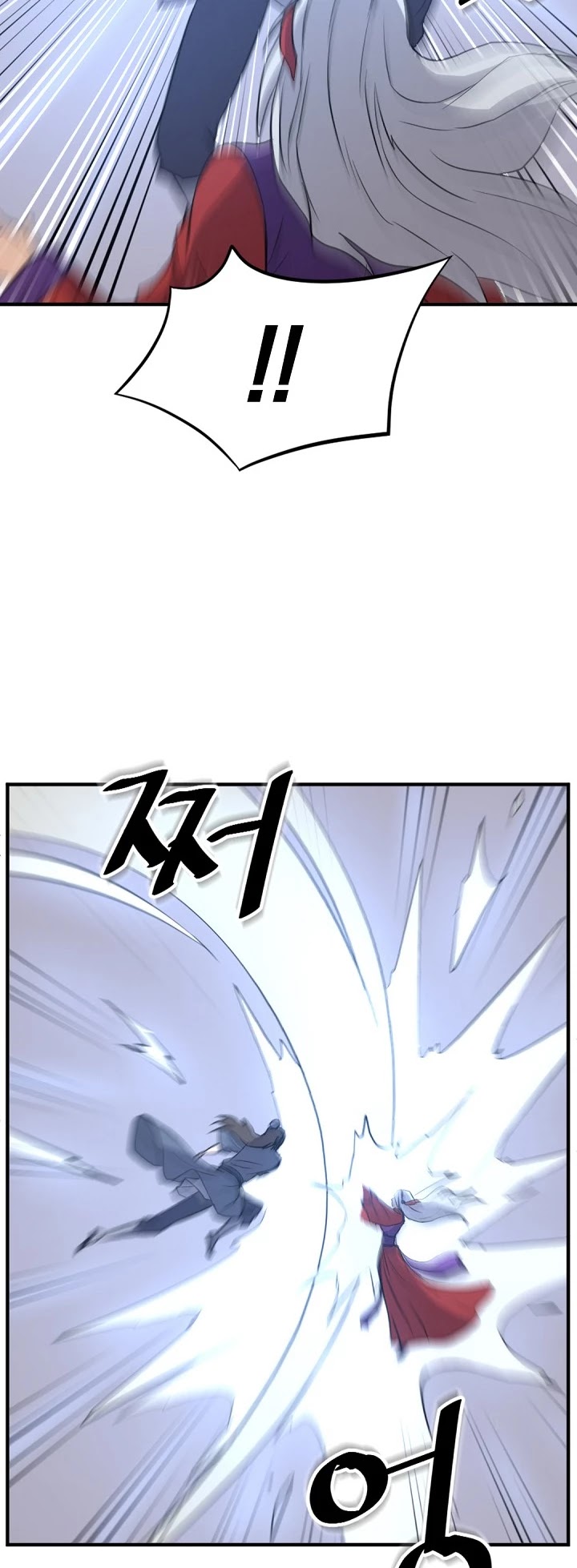 Immortal, Invincible Chapter 148 page 24 - Chapter 148