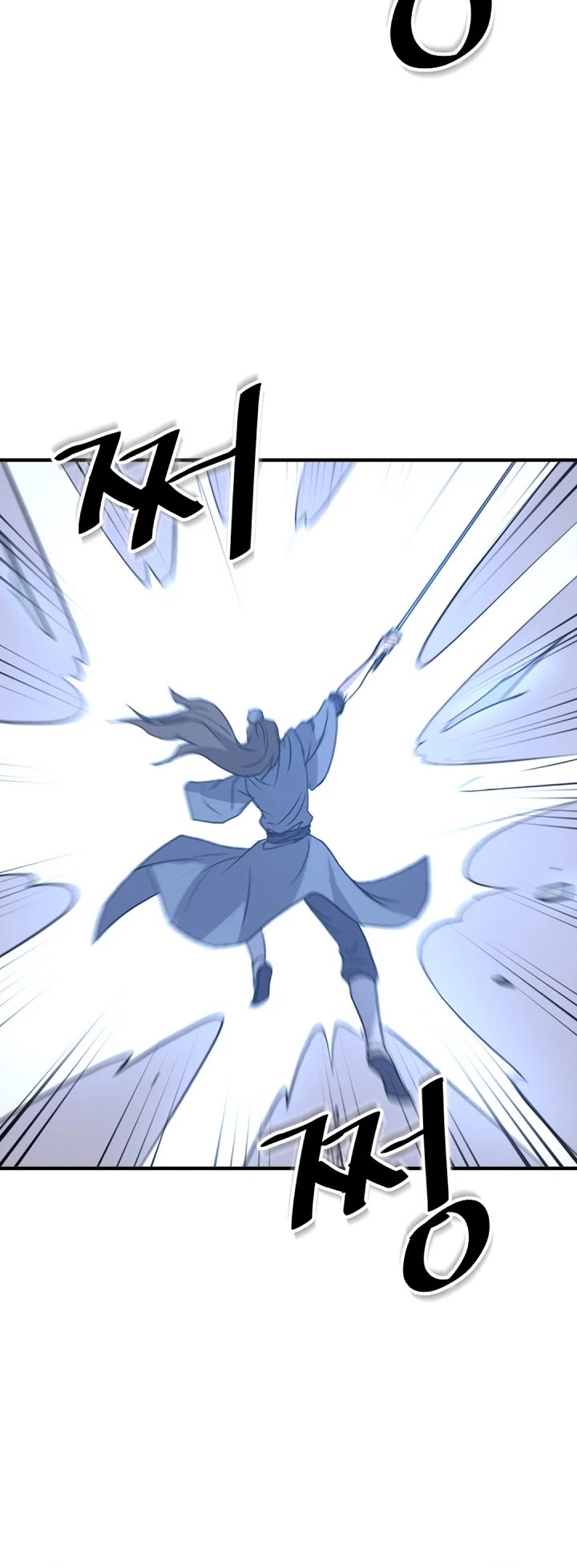 Immortal, Invincible Chapter 148 page 25 - Chapter 148