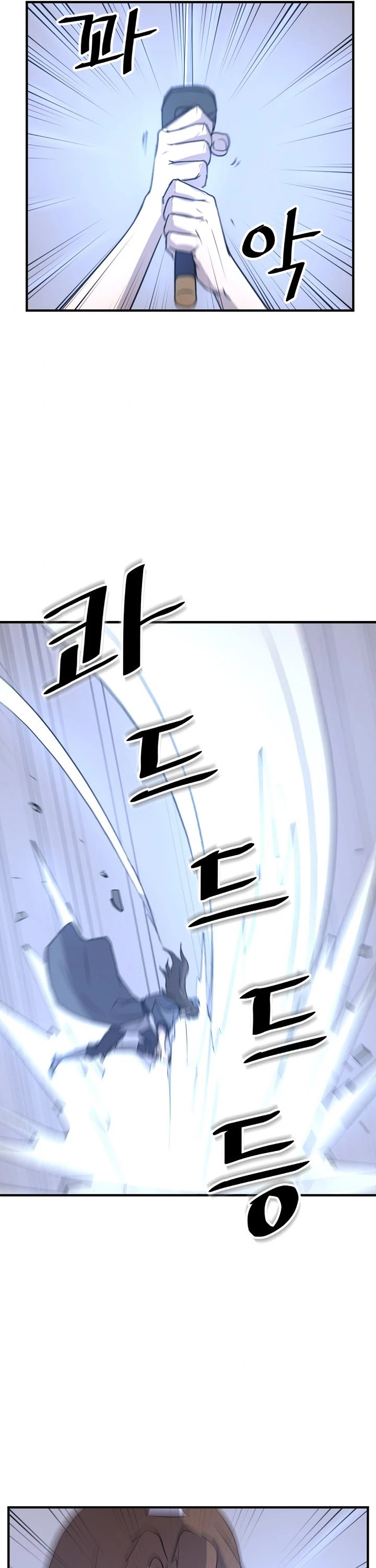 Immortal, Invincible Chapter 148 page 26 - Chapter 148