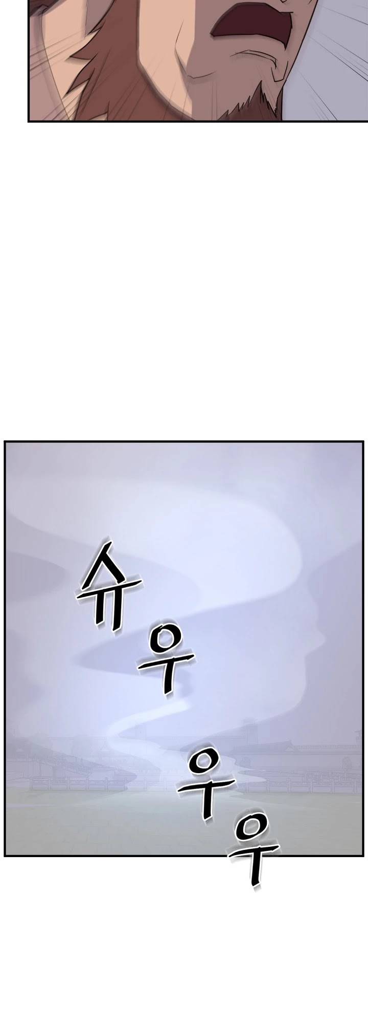 Immortal, Invincible Chapter 148 page 29 - Chapter 148