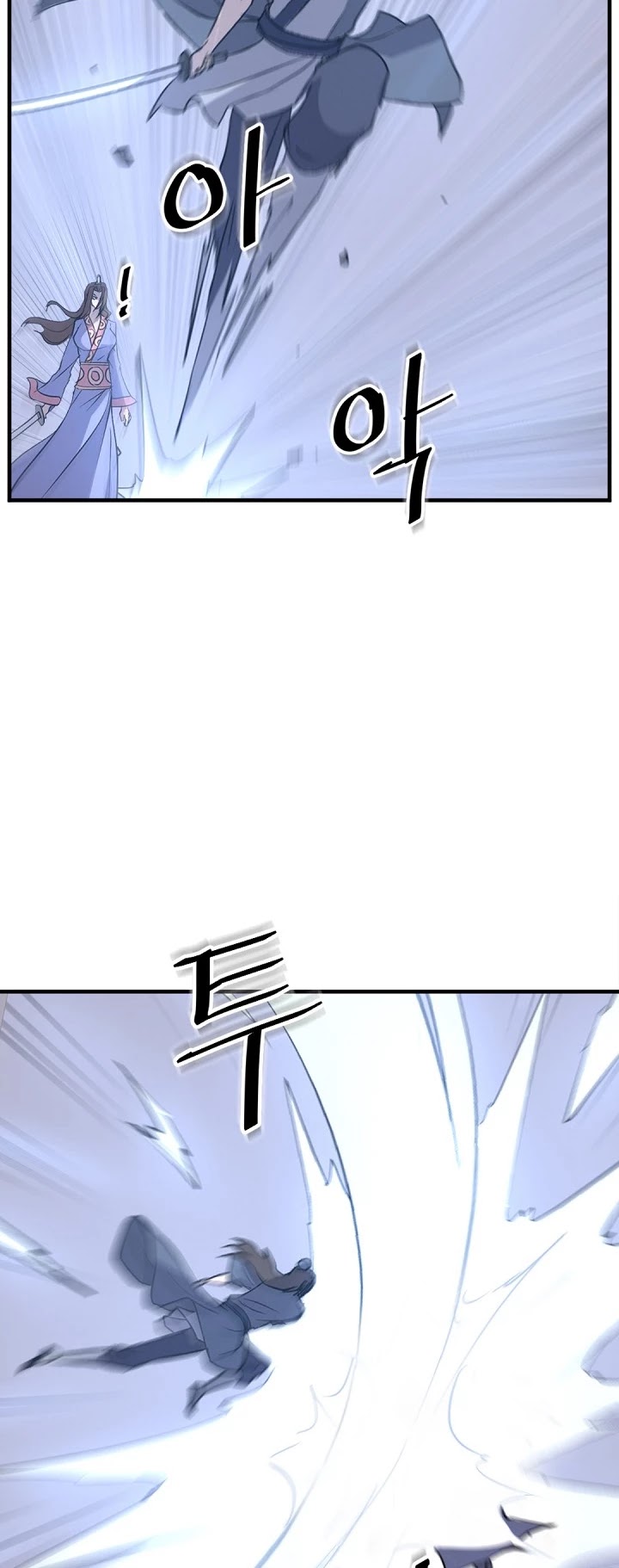 Immortal, Invincible Chapter 149 page 36 - Chapter 149