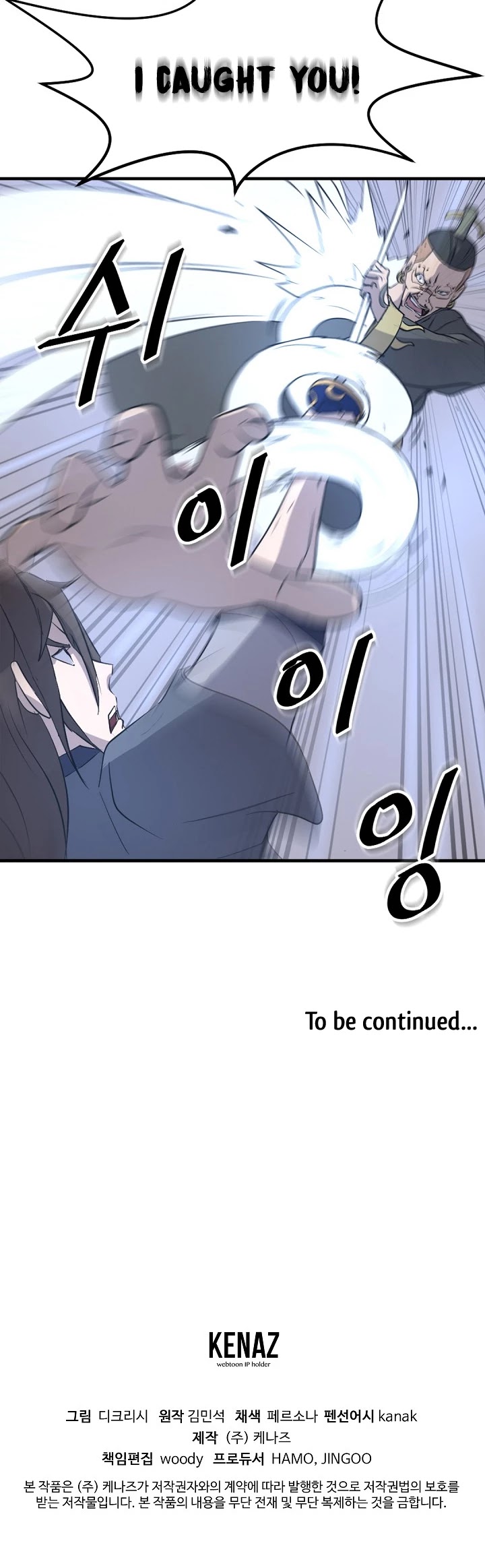 Immortal, Invincible Chapter 149 page 39 - Chapter 149